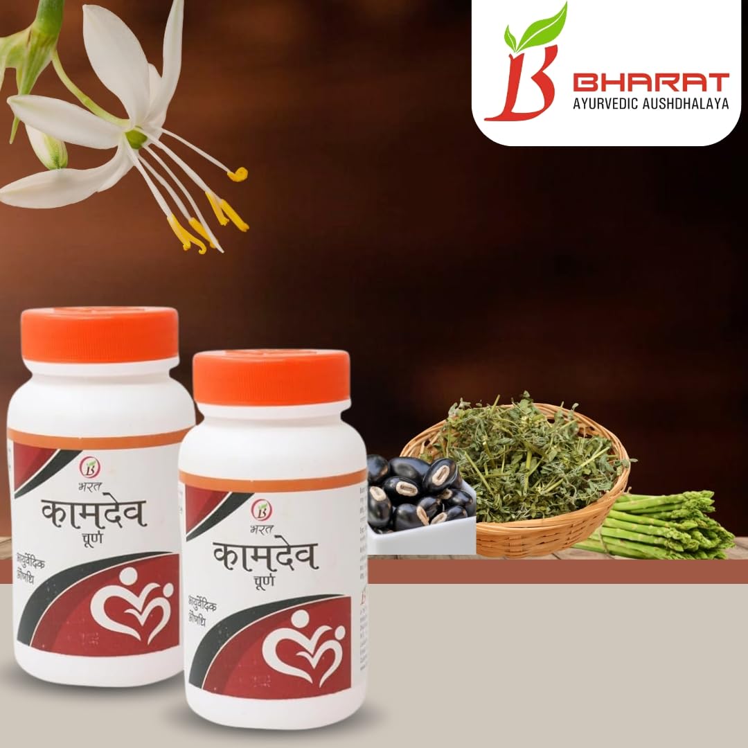 Bharat Ayurvedic Aushdhalaya Kamdev Churna, Powder 100gm (Pack of 2). - Image 3 thumbnail