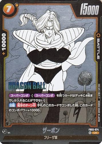 �h���S���{�[���J�[�h�Q�[���t���[�W�������[���h �U�[�{��(SB02-FB05-074)�i�A���R�����j MANGA BOOSTER 02�iDB-SB02�j SB02-FB05-074 | �t���[�U�R BATTLE