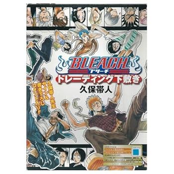 Amazon.co.jp: BLEACH-ブリーチ- トレーディング下敷き No.06 日