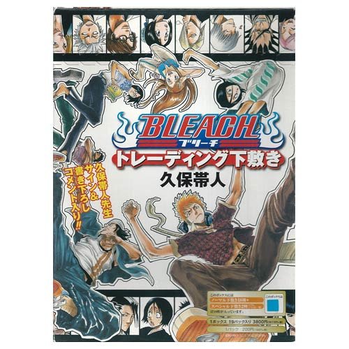 BLEACH トレーディング下敷き Amazon.co.jp: BLEACH-ブリーチ- トレーディング下敷き No.06 日番