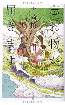 Tankobon Softcover ???????? Book