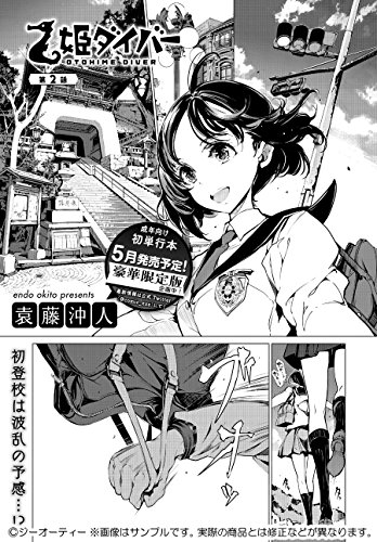 Amazon.com: にぃと: books, biography, latest update