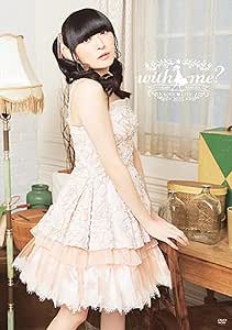 田村ゆかり LOVE ♡ LIVE 2023 *with me?* [DVD]
