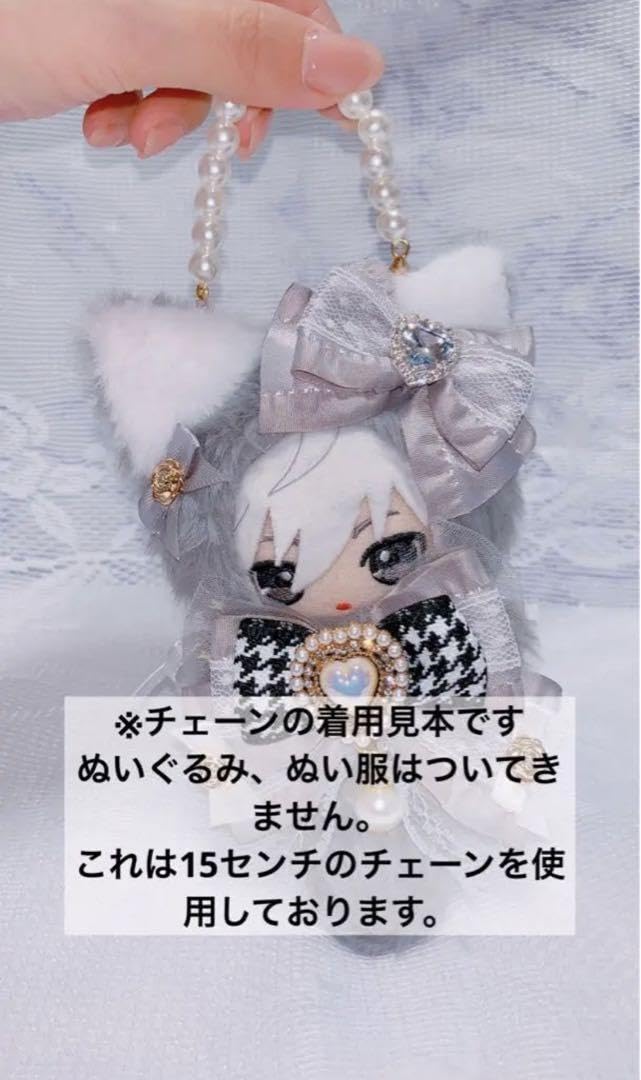 Amazon.co.jp: ぬいぐるみ服 うさちゃん 自立 ブルーロック原画展服 