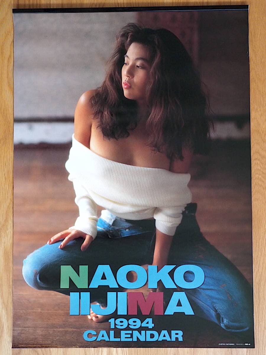 Amazon.co.jp: 1994年 飯島直子 カレンダー : 文房具・オフィス用品