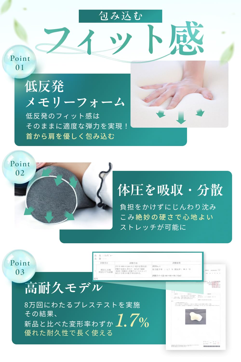 Amazon.co.jp: 【地上波テレビで紹介】 コンフォートネックピロー 【脳