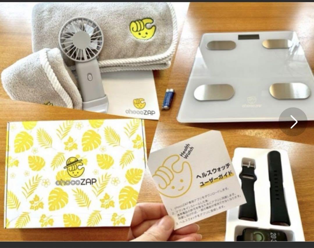 Amazon.co.jp: チョコザップ スターターキット : おもちゃ