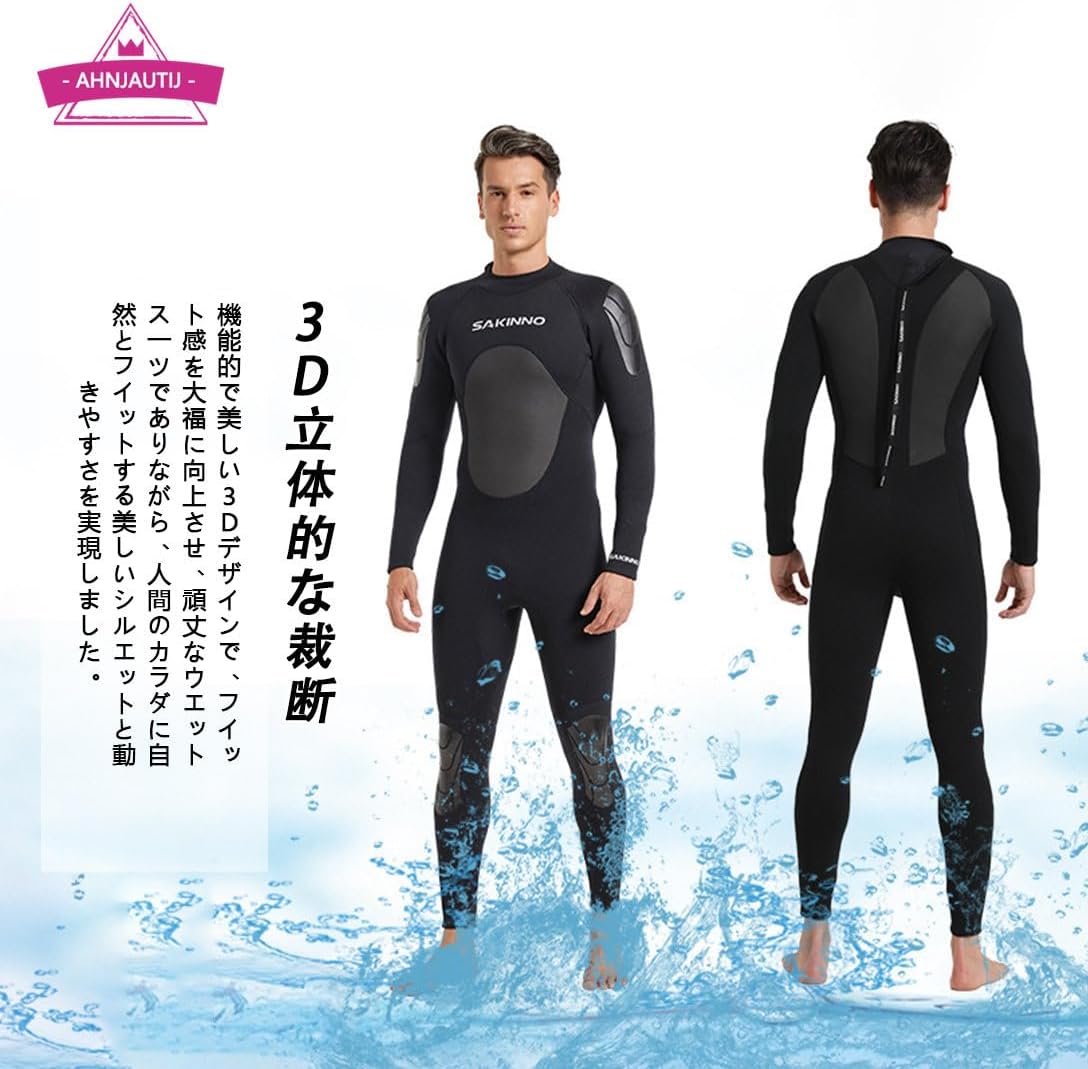 メンズ 1.5mm ウェットスーツ フルスーツ ストレッチ ネオプレーン