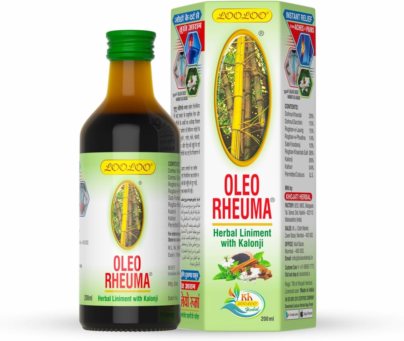 LOOLOO Oleo Rheuma 200Ml Khojati Pain Oil