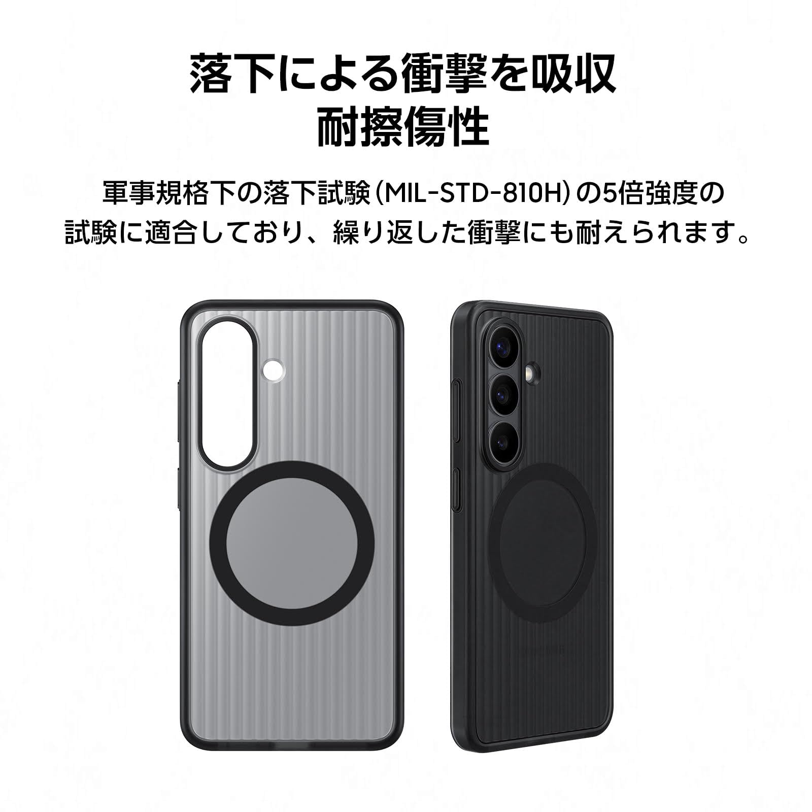 Amazon.co.jp: Samsung Galaxy S26 Rugged Magnet Case｜ブラック