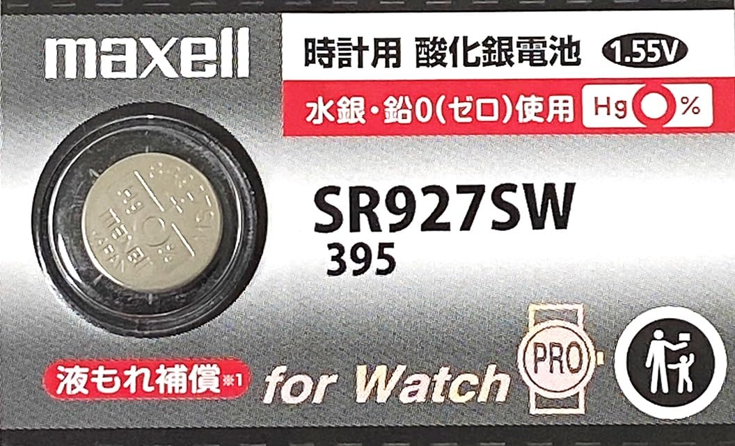 Amazon | 【最新型】 日立 maxell マクセル 正規品 日本製