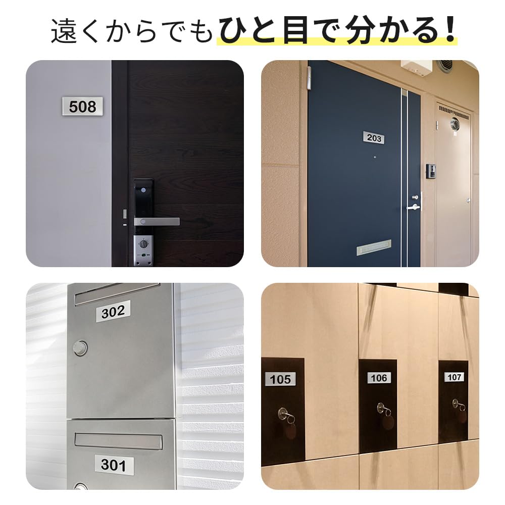 Amazon | ルームナンバー 貼るだけ 部屋番号 マンション ポスト