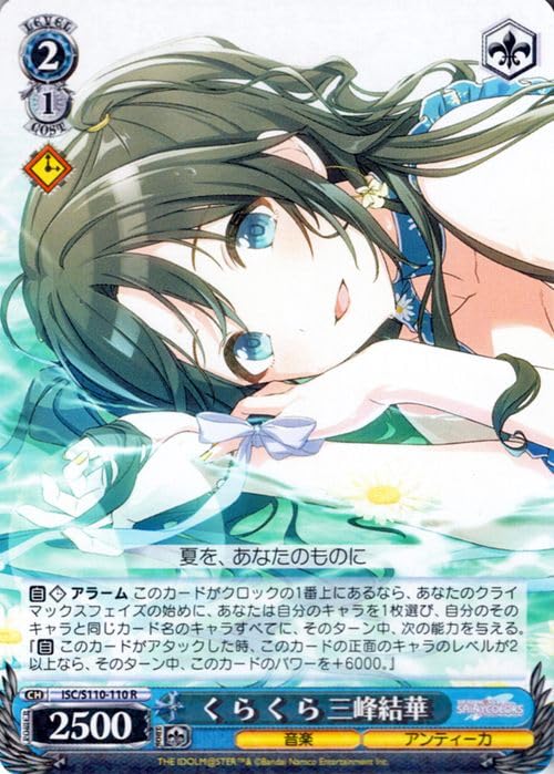 Amazon.co.jp: ヴァイスシュヴァルツ アイドルマスター シャイニー