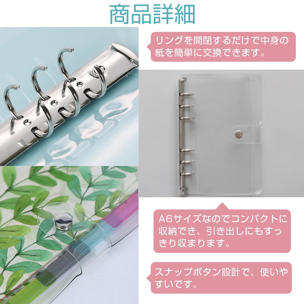 Amazon.co.jp: CHANGJIQ クリアバインダーカバー A6 6穴 PVC製 m6