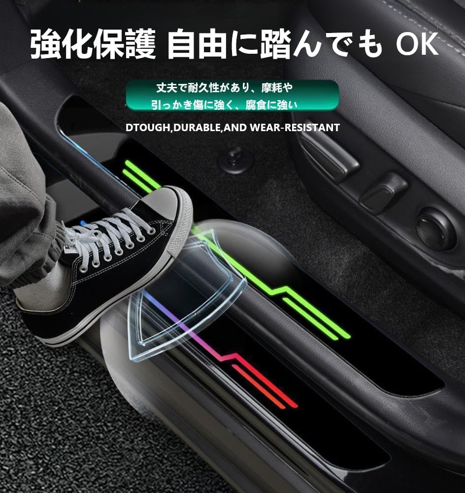 ランボルギーニ ガヤルド スーパーレッジェーラ 2007 2008車用 サイドステップガード アクリル素材 車用ドアモール スカッフ