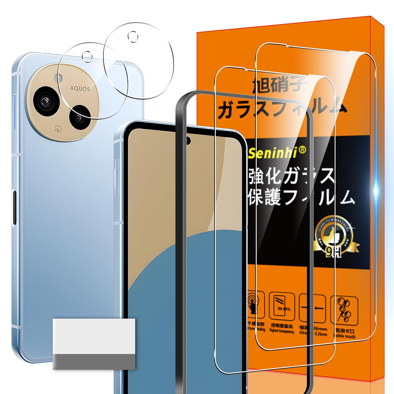 Amazon.co.jp: 対応 AQUOS sense 9 ガラスフィルム AQUOS sense9 SH