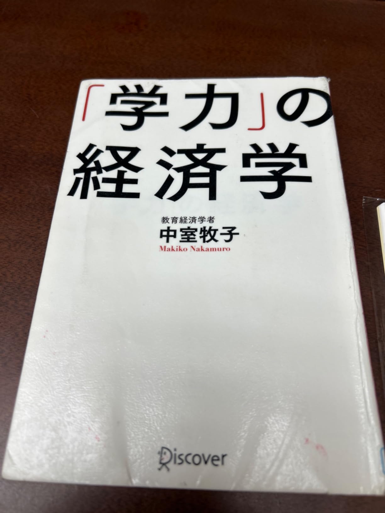 お客様イメージ
