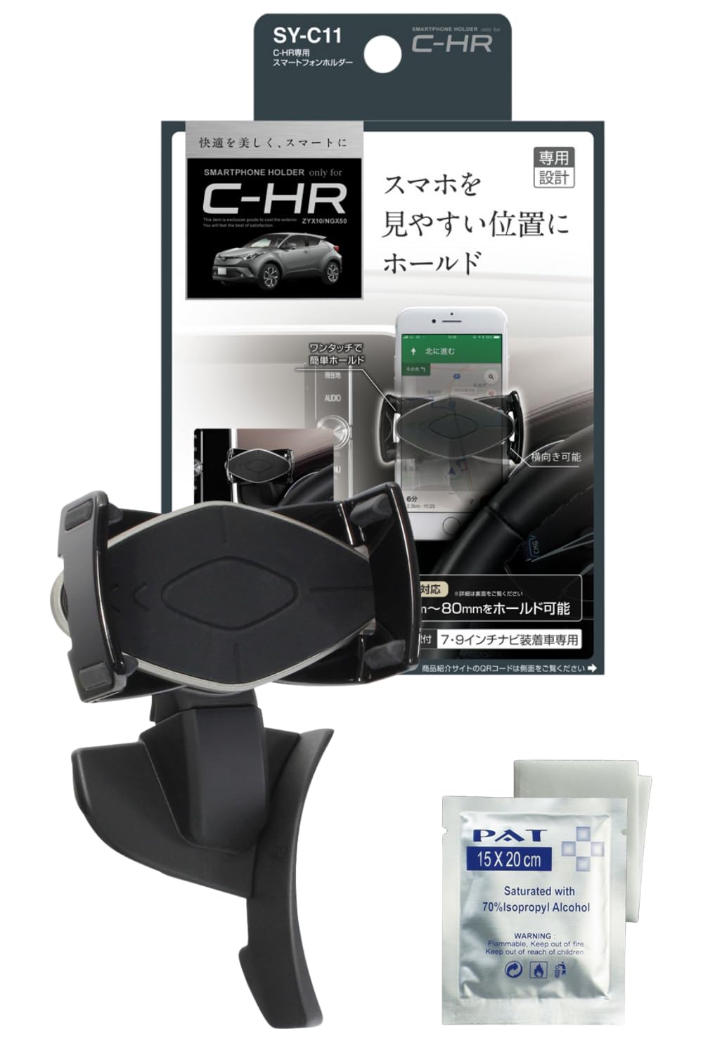 【ay★専用】 Amazon.co.jp: 槌屋ヤック(Tsuchiya Yac) 車種専用品 C-HR シー