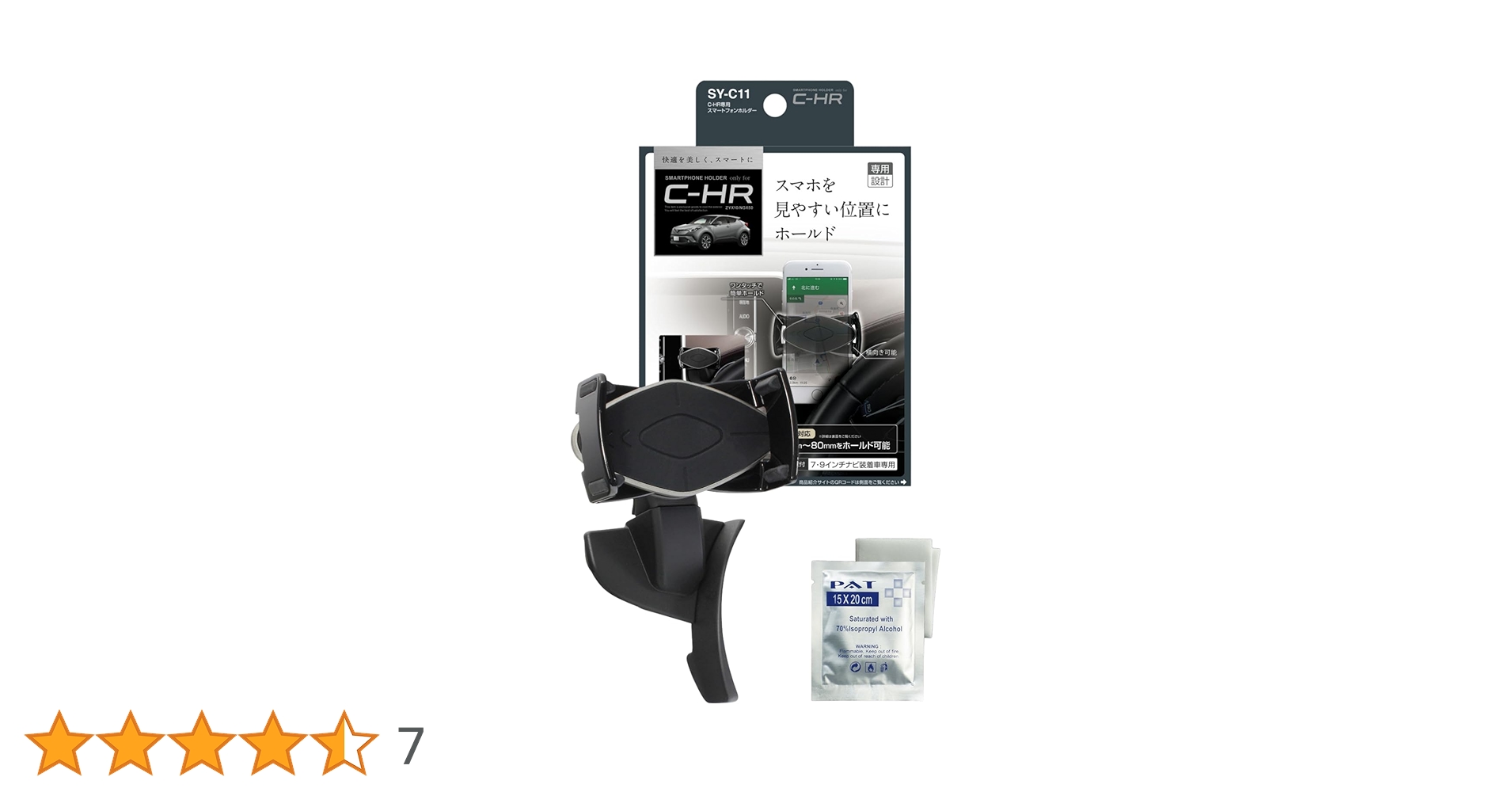 Amazon.co.jp: 槌屋ヤック(Tsuchiya Yac) 車種専用品 C-HR シー