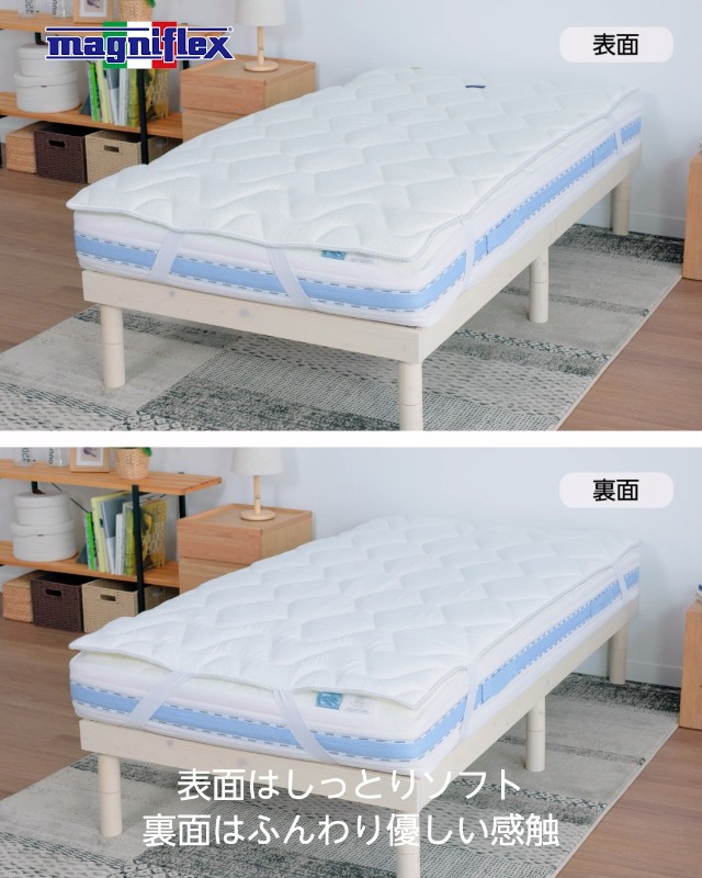 Amazon.co.jp: マニフレックス エルゴトッパー BLACK 睡眠の質 を