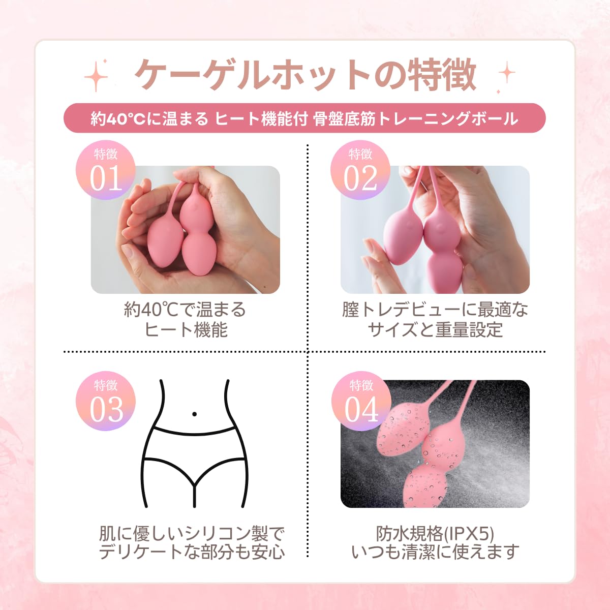 Amazon | フェミメイト ケーゲルホット/Femimate Kegel Fit 40℃に