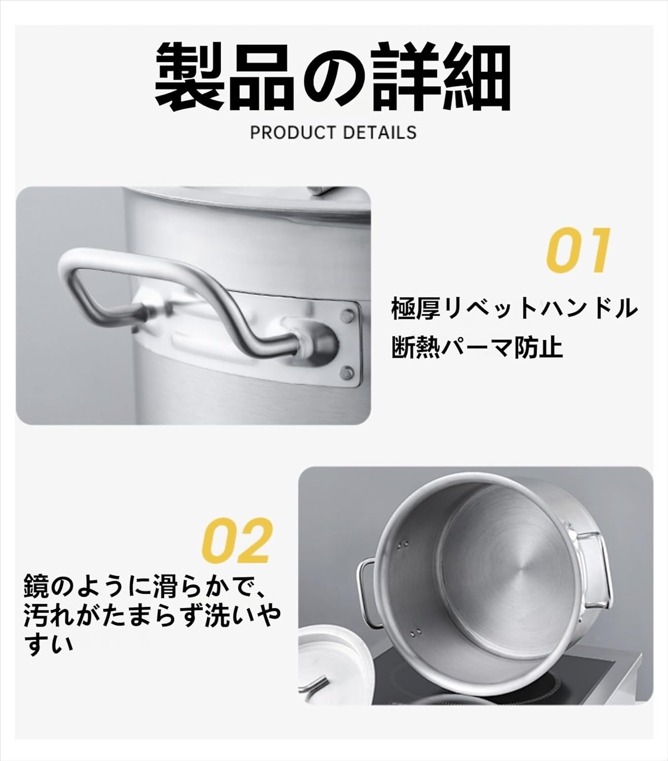 Uranus ステンレス厚手寸胴鍋 大容量 スープ鍋 両手付き 蓋付き IH・ガス対応 業務用厨房用品 煮出し用 鍋 ミルクティー