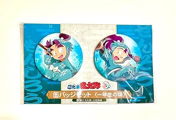 Amazon.co.jp: 忍たま乱太郎 一年生の頃 缶バッジ 潮江文次郎