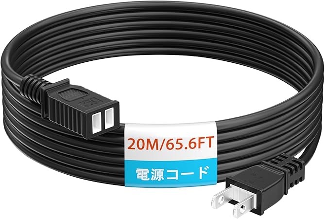 延長コード 20m 1口 防雨型 電源コード