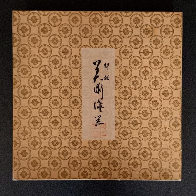 秋田県　川連漆器　丸仁工芸　布着本堅地　躑躅森仁右衛門　丸盆 Amazon.co.jp: 秋田県川連漆器 丸仁工芸 布着本堅地 躑躅森仁右衛門 丸