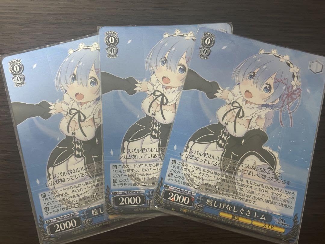 嬉しげなしぐさ　レム Amazon.co.jp: 嬉しげなしぐさ レム 3枚セット WS YPWHDTOZ