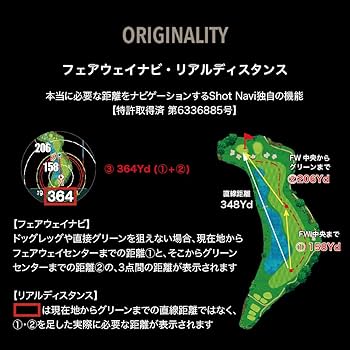 Amazon | Shot Navi (ショットナビ) INFINITY Touch ブラック