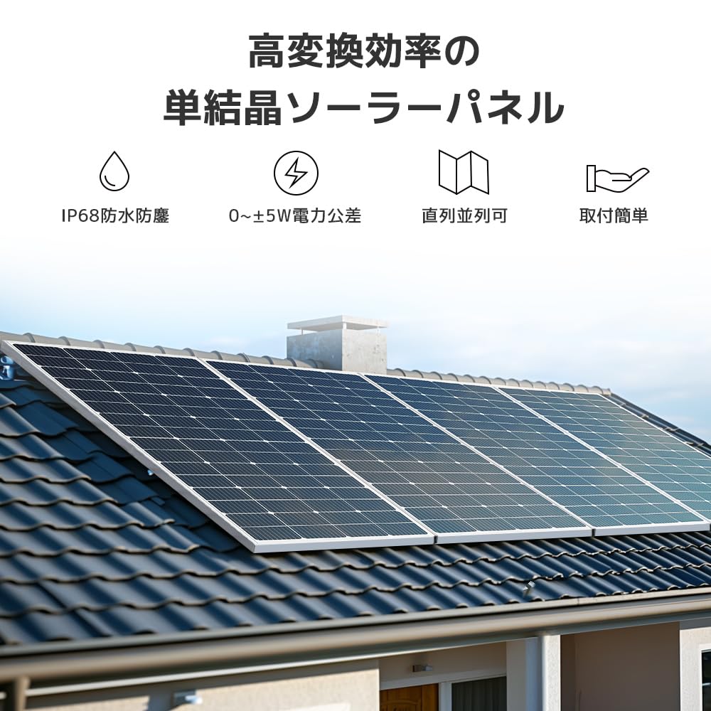 Amazon | 【TÜV・IEC認証】LVYUAN(リョクエン) 220W ソーラーパネル 1