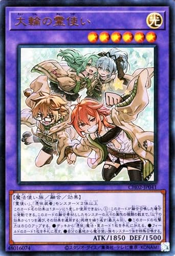 ?????? ??????(??????) THE CHRONICLES DECK ????????CH02? | ?????????? ??? ?????