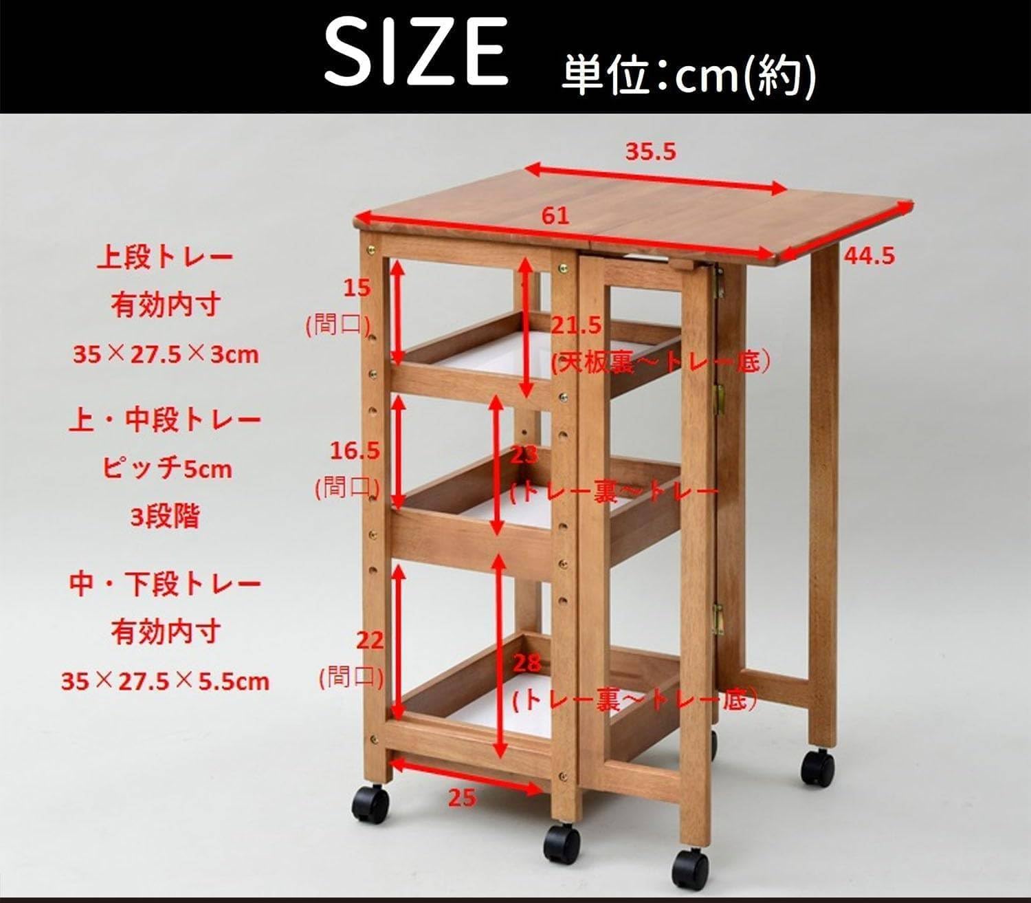 Amazon.co.jp: ワゴン キャスター付き 3段 (折りたたみ) キッチン 作業