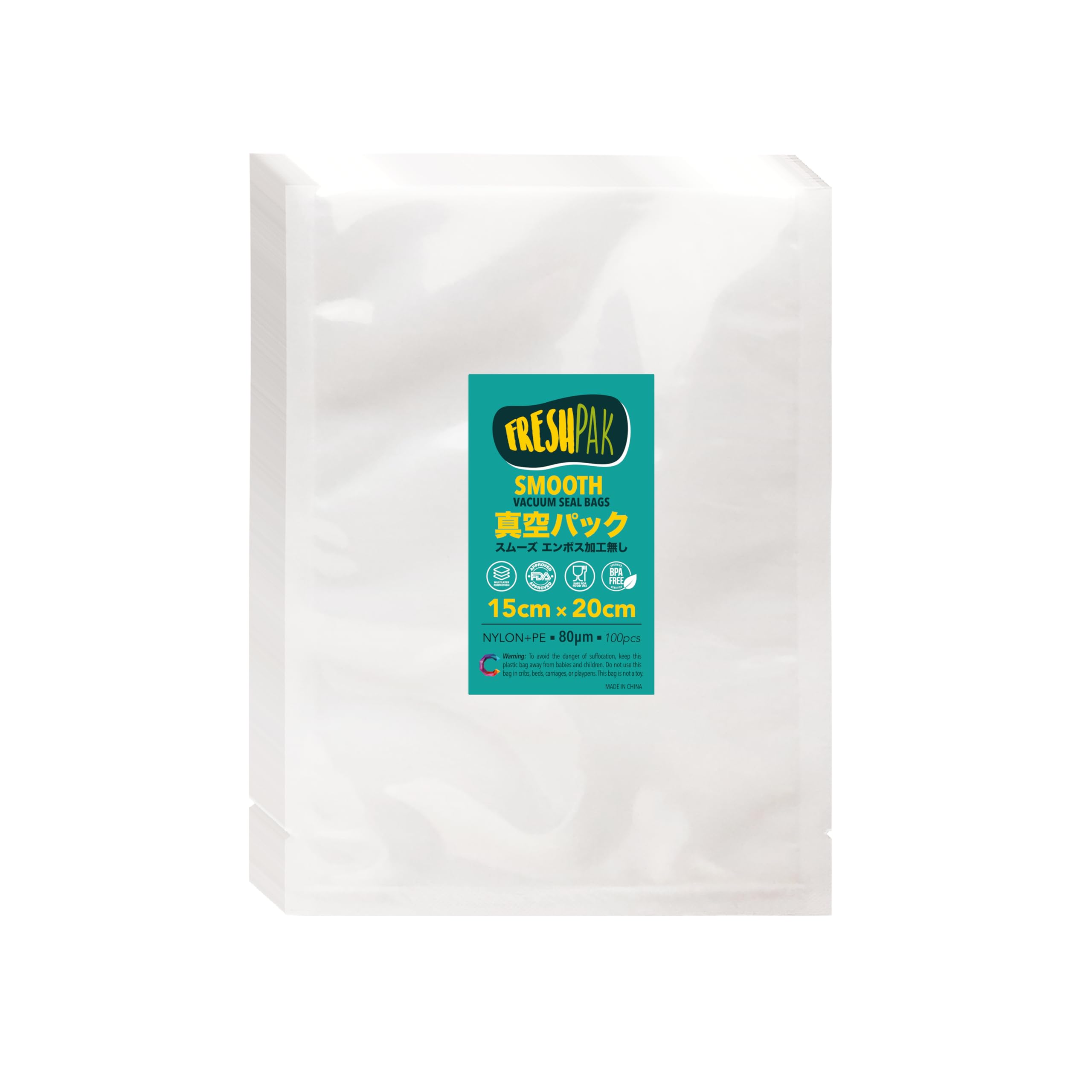 Amazon.co.jp: FRESHPAK 真空パック袋 15x20cm 100枚入 80μ エンボス