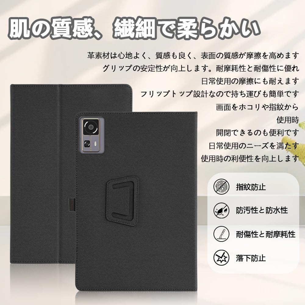 Amazon.co.jp: For CHUWI AuPad ケース 11 インチ タブレット カバー