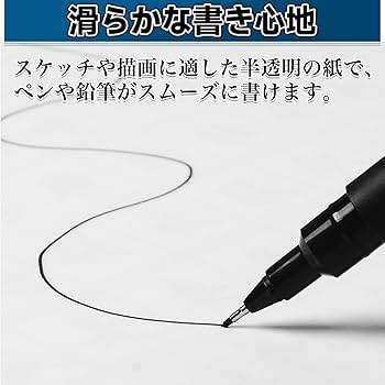 Amazon.co.jp: MAEXUS トレーシングペーパー A4 50枚入り 図面を