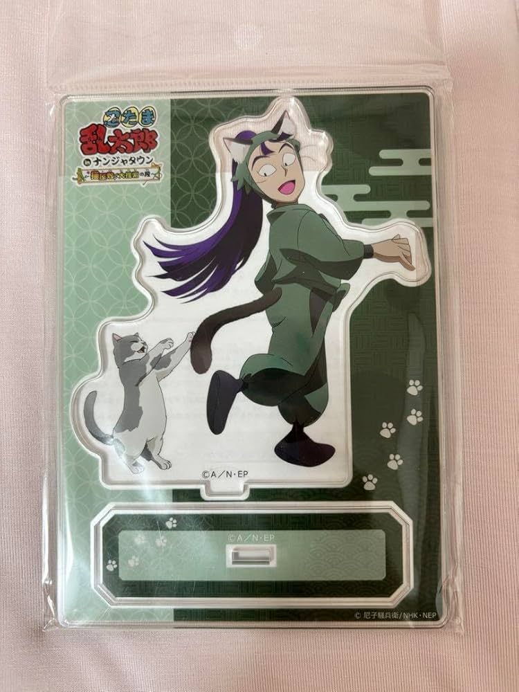 忍たま乱太郎 立花仙蔵 アクリルスタンド ナンジャタウン 猫屋敷 アクスタ Amazon.co.jp: 乱太郎 ナンジャタウン 立花仙蔵 アクリル