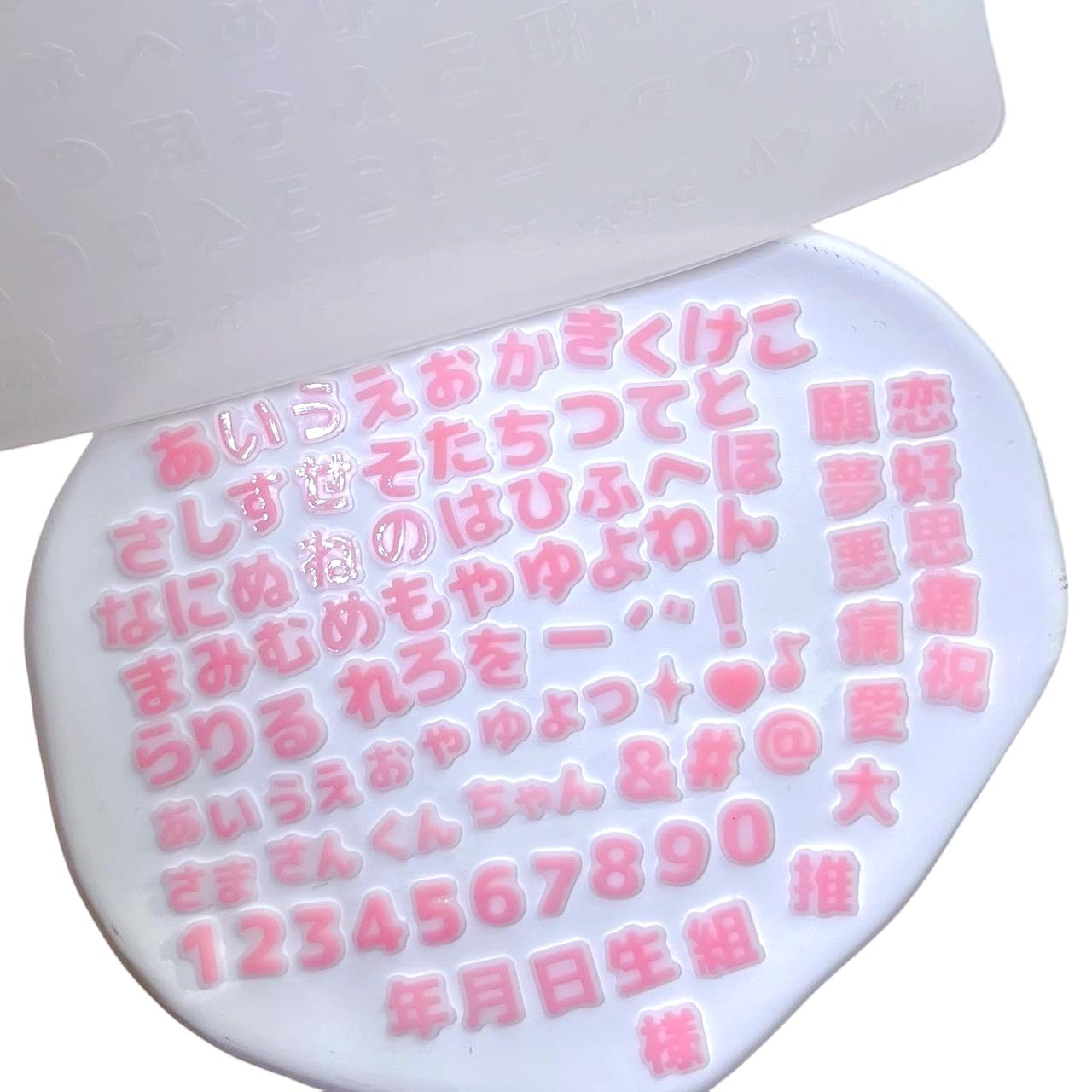 Amazon.co.jp: 2重文字 ひらがな 漢字 シリコンモールド 漢字プレート