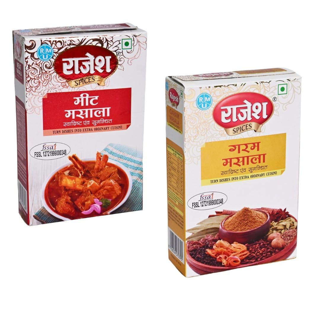Rajesh Meat & Garam Masala Powder | Spices With Natural Ingredients For Delicious Cooking - 50 gram Each (Combo of 2) (B0CNT9K1S3) Amazon Price History, Amazon Price Tracker