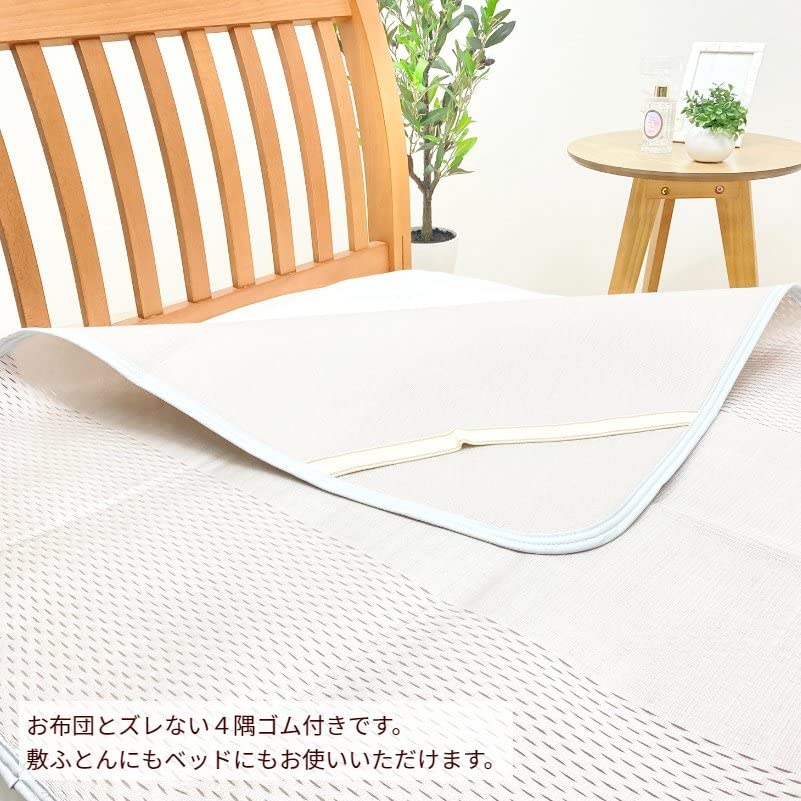 Amazon｜敷きパッド アイスミン アイス眠EX シングル ロマンス