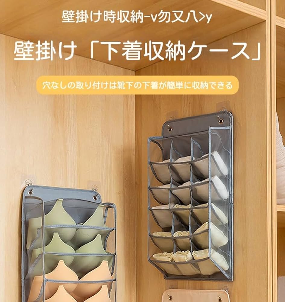 Amazon｜収納ポケット 吊り下げ収納 壁掛けファブリック靴下