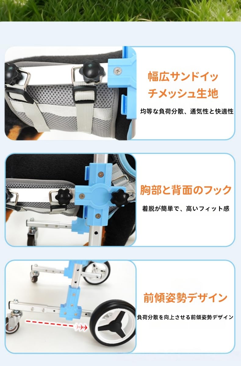 Amazon.co.jp: 犬用車椅子 前足サポート 4輪歩行補助器 高さ・幅調整