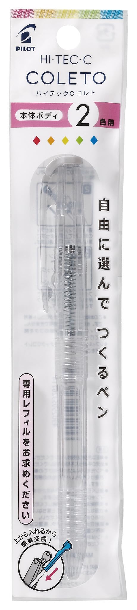 Pilot Hi-Tec-C Coleto 2 Color Multi Pen Body Component - Clear