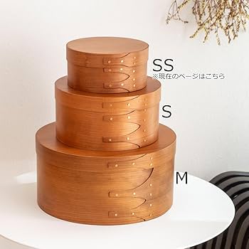 Amazon｜アクシス シェーカーラウンドボックス シェーカー