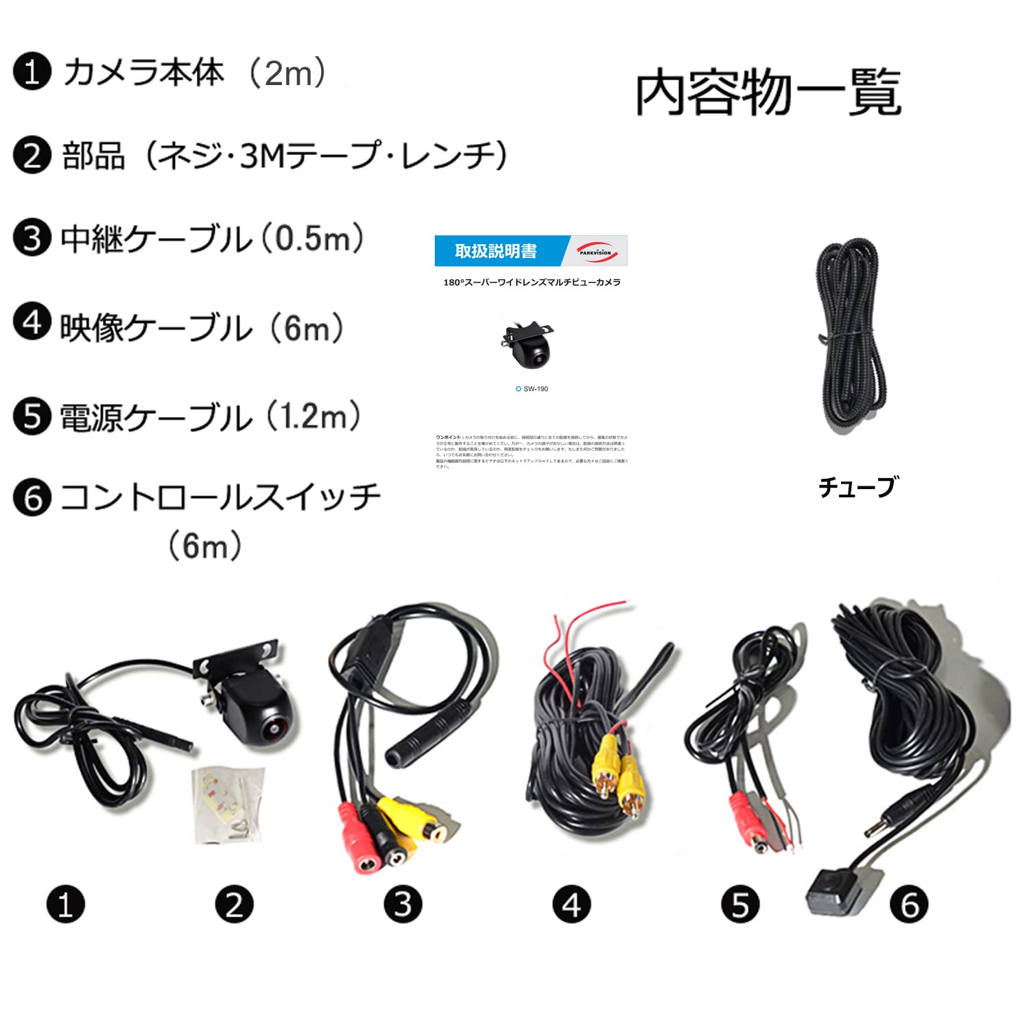 Amazon.co.jp: PARKVISION Multi-View Backup Camera, Front Camera