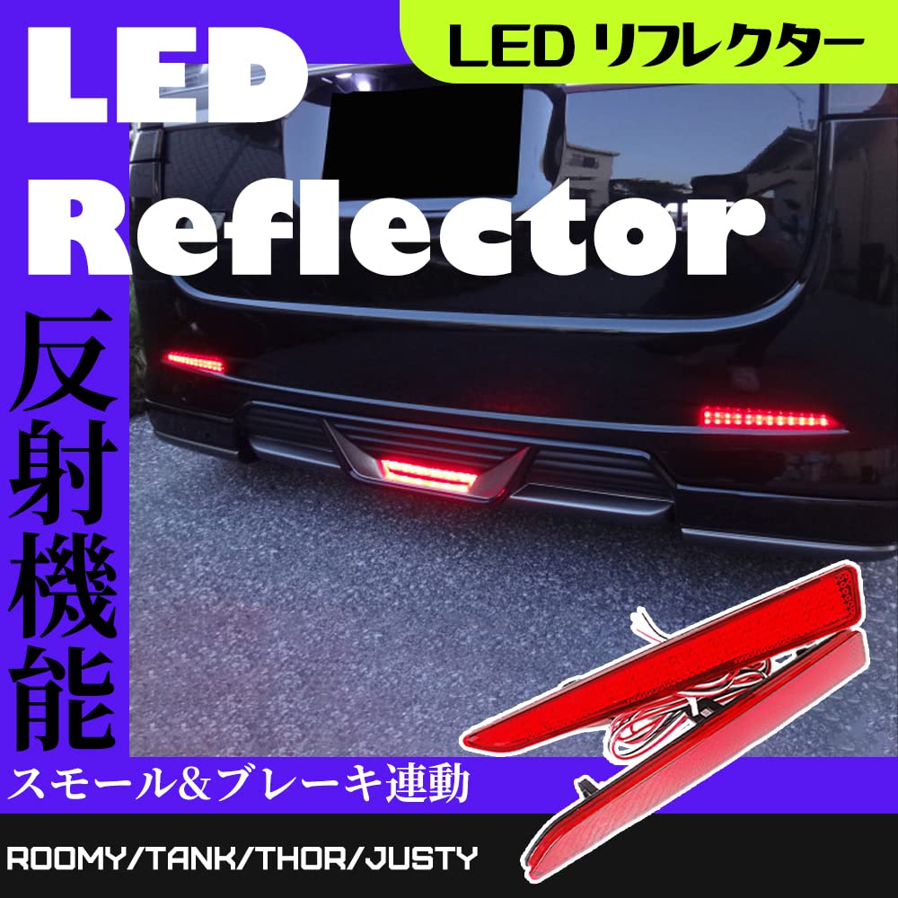 Amazon | タント タンク ルーミー ロッキー トール ジャスティ 汎用 