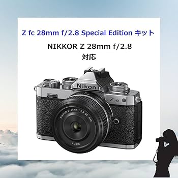 AI AF Nikkor 28mm F2.8 /プロテクションFL＋レンズフード Amazon | ATAK NIKON ニコン 28mm f2.8レンズ用 レンズフード
