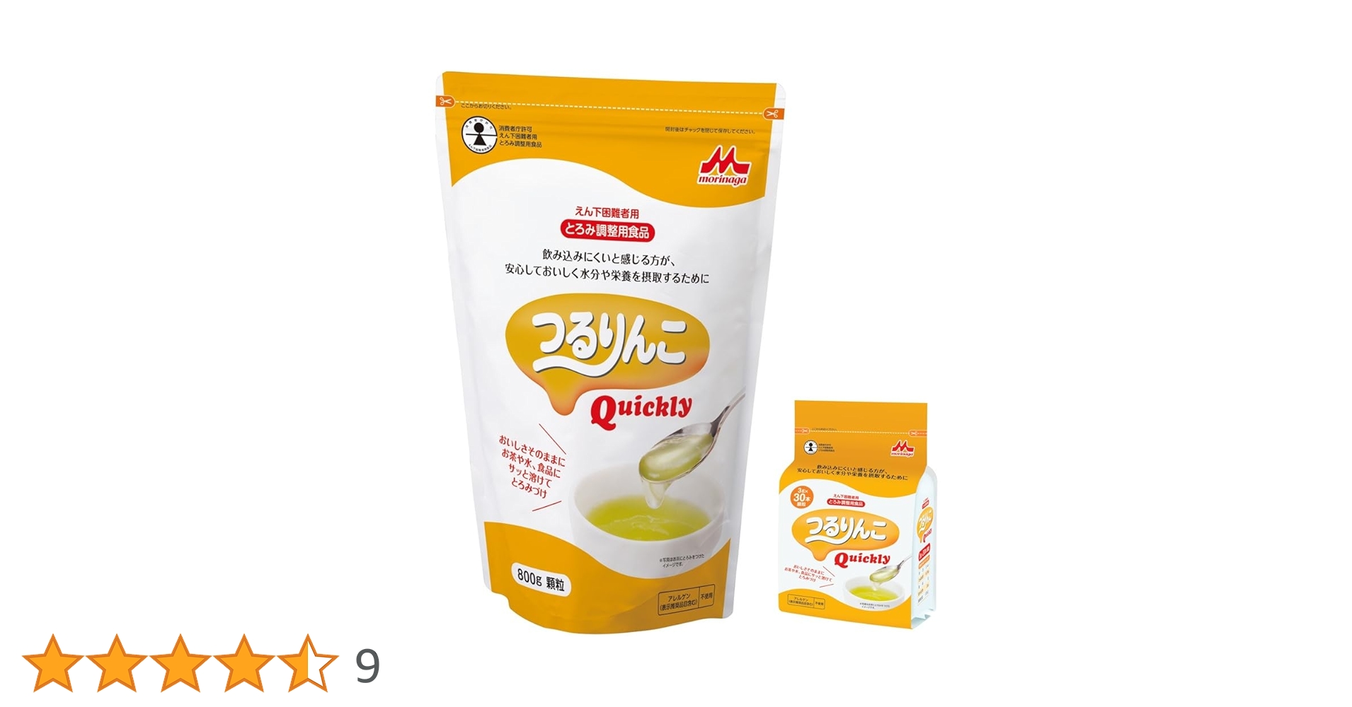 Amazon.co.jp: 森永乳業 つるりんこQuickly 800g [とろみ剤