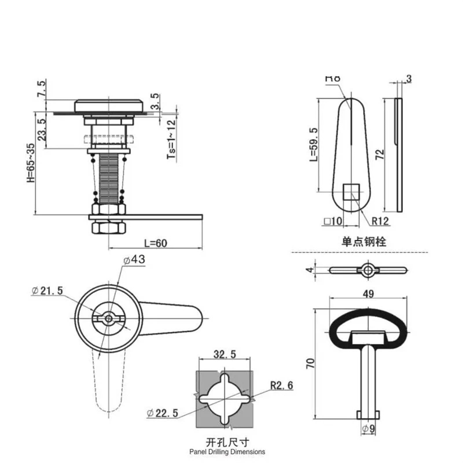 Serrure d'armoire for boîte à outils, casier d'armoire électrique, matériel d'avion de Train 1 pièces
